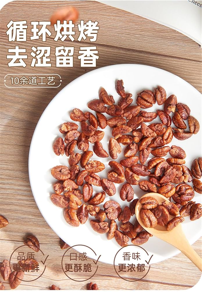 anne　山くるみの実/ 山核桃仁(杭州臨安産) 250g x4パック anne 山くるみの実/ 山核桃仁(杭州臨安産) 250g x4パック 山くるみ/